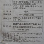 w-attaka-syo