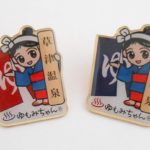 草津限定】ゆもみちゃんピンバッジ | 草津名産品製造株式会社
