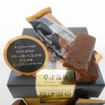 y-chocolate-sittoribar
