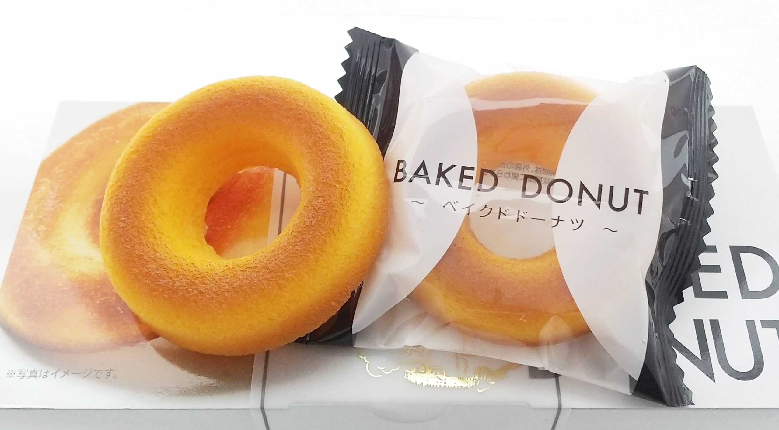 y-baked-donut