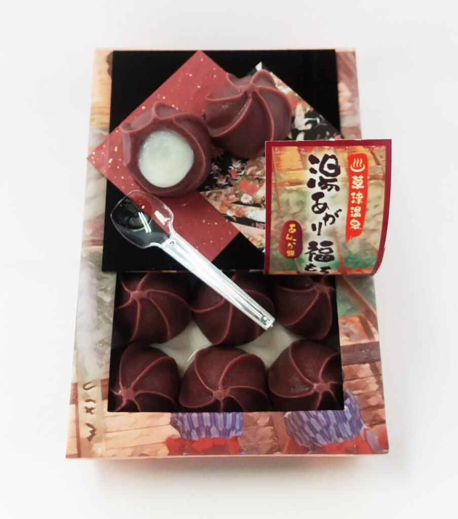 湯あがり福もち(あんころもち) | 草津名産品製造株式会社