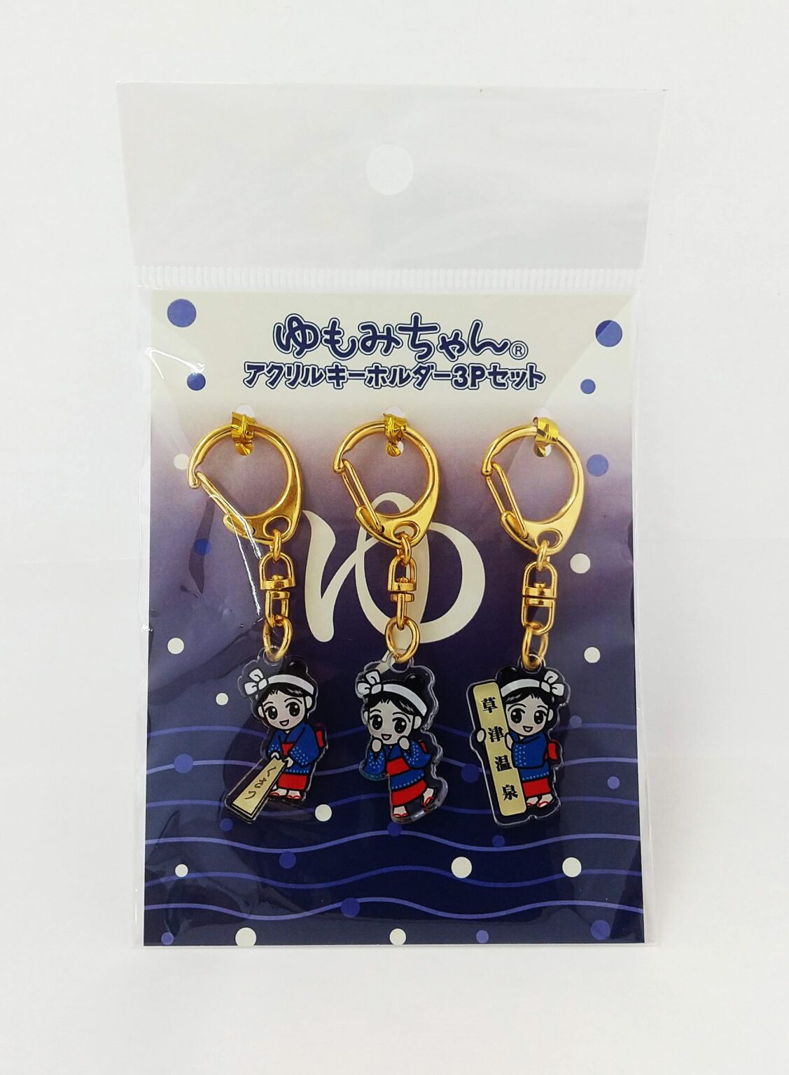 レトロ品　アニメ「ドラえもん」キーホルダー　3個セット ドラえもん ドラミ 3チャームキーホルダー