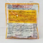 y-jyomo-pasta-assort