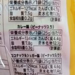y-jyomo-pasta-assort