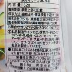 y-jyomo-pasta-fukuro